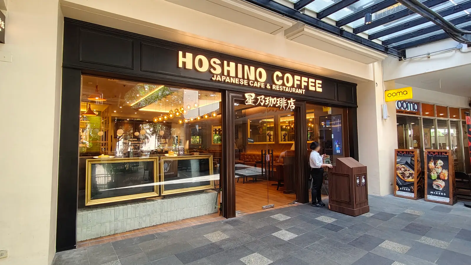 HOSHINO COFFEE in Greenbelt
